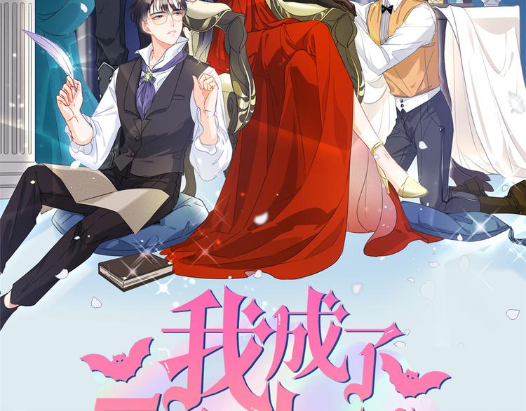 第9话 小孩子可以全都要99