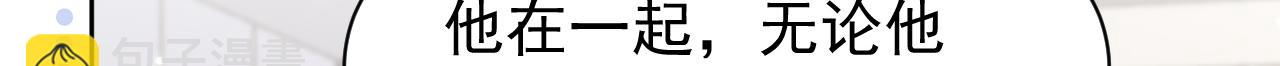 第189话 王爷王妃这辈子BE了？70