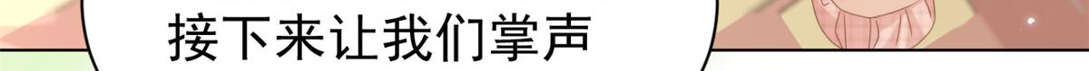 第185话 狗皇帝你不要面子的吗！？14