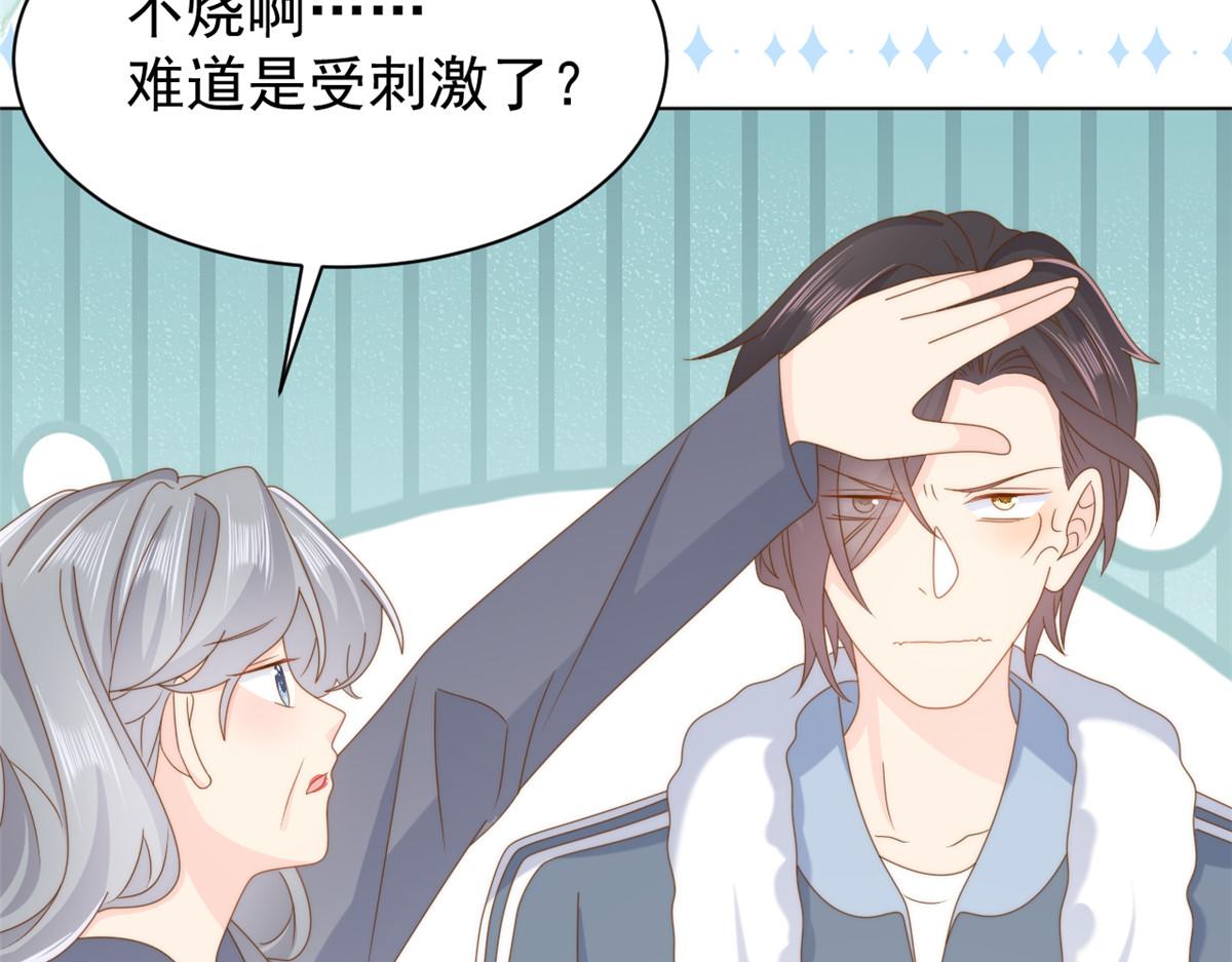 第183话儿子教老子泡妈妈80