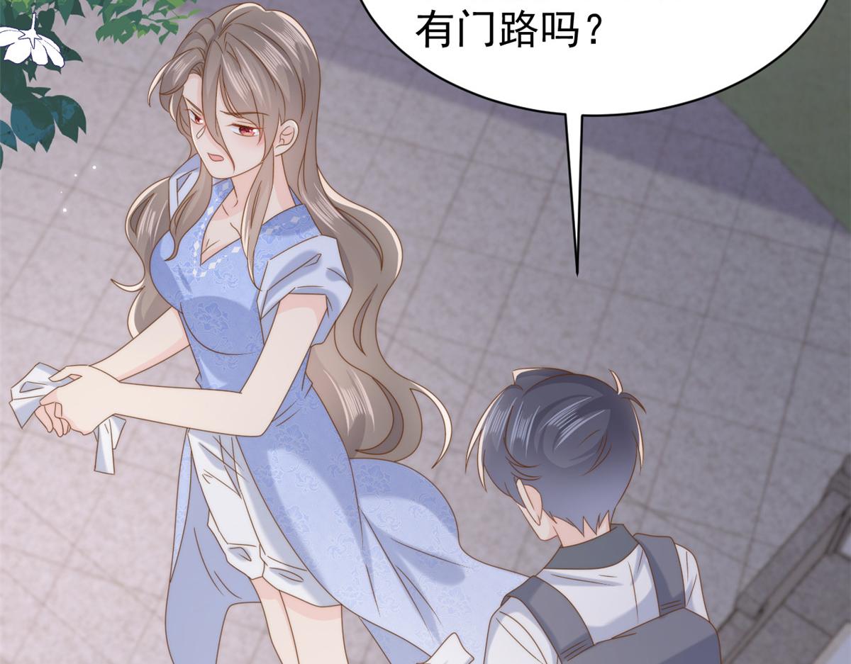第203话 月黑风高挖坟时76