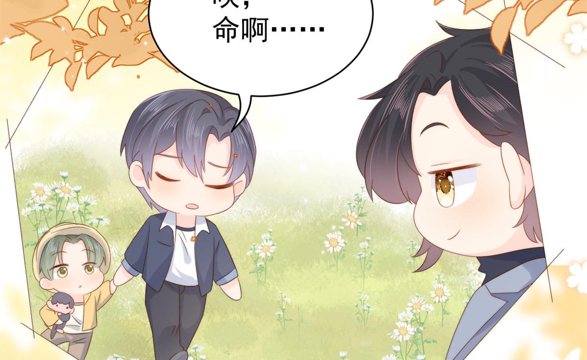 第99话 画像挡桃花57