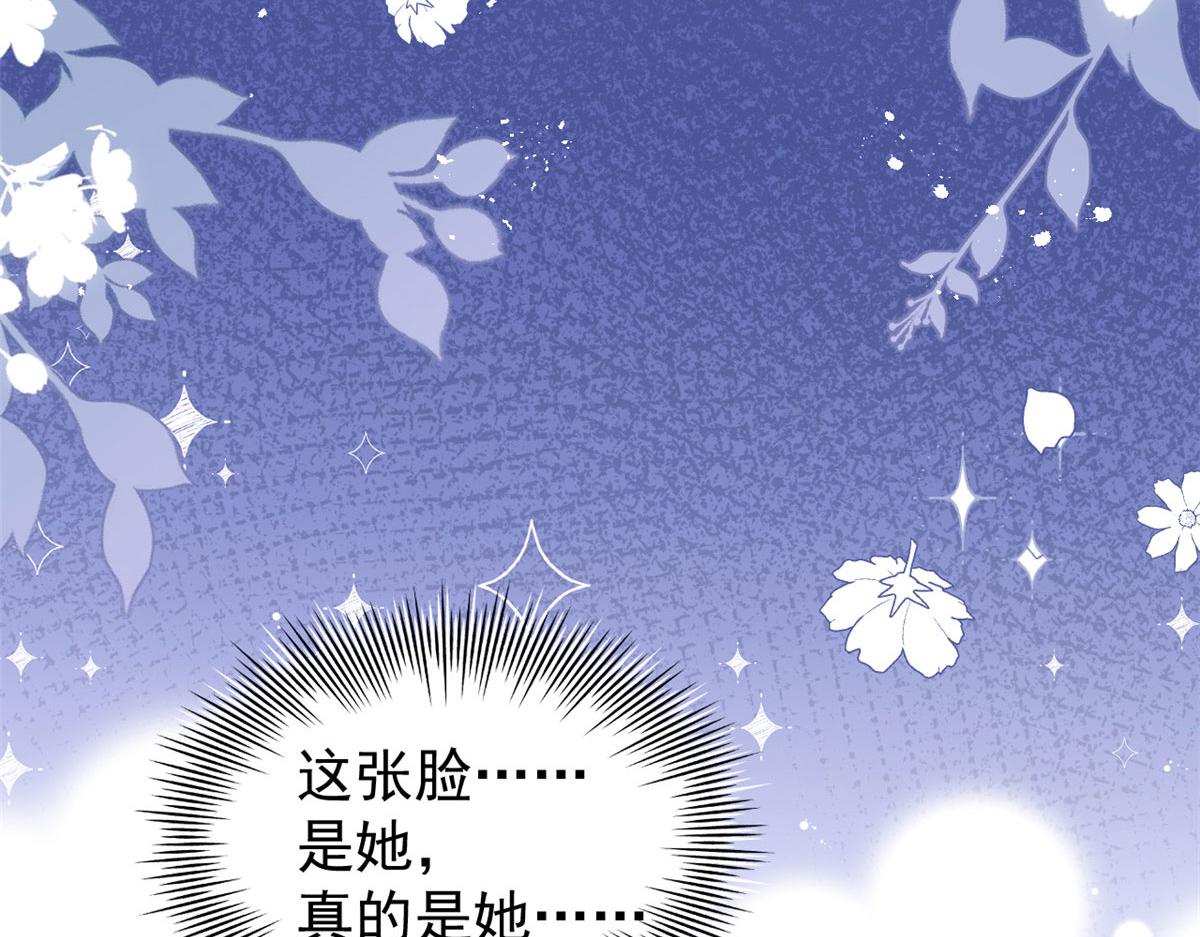 第211话 疼入骨髓的爱16