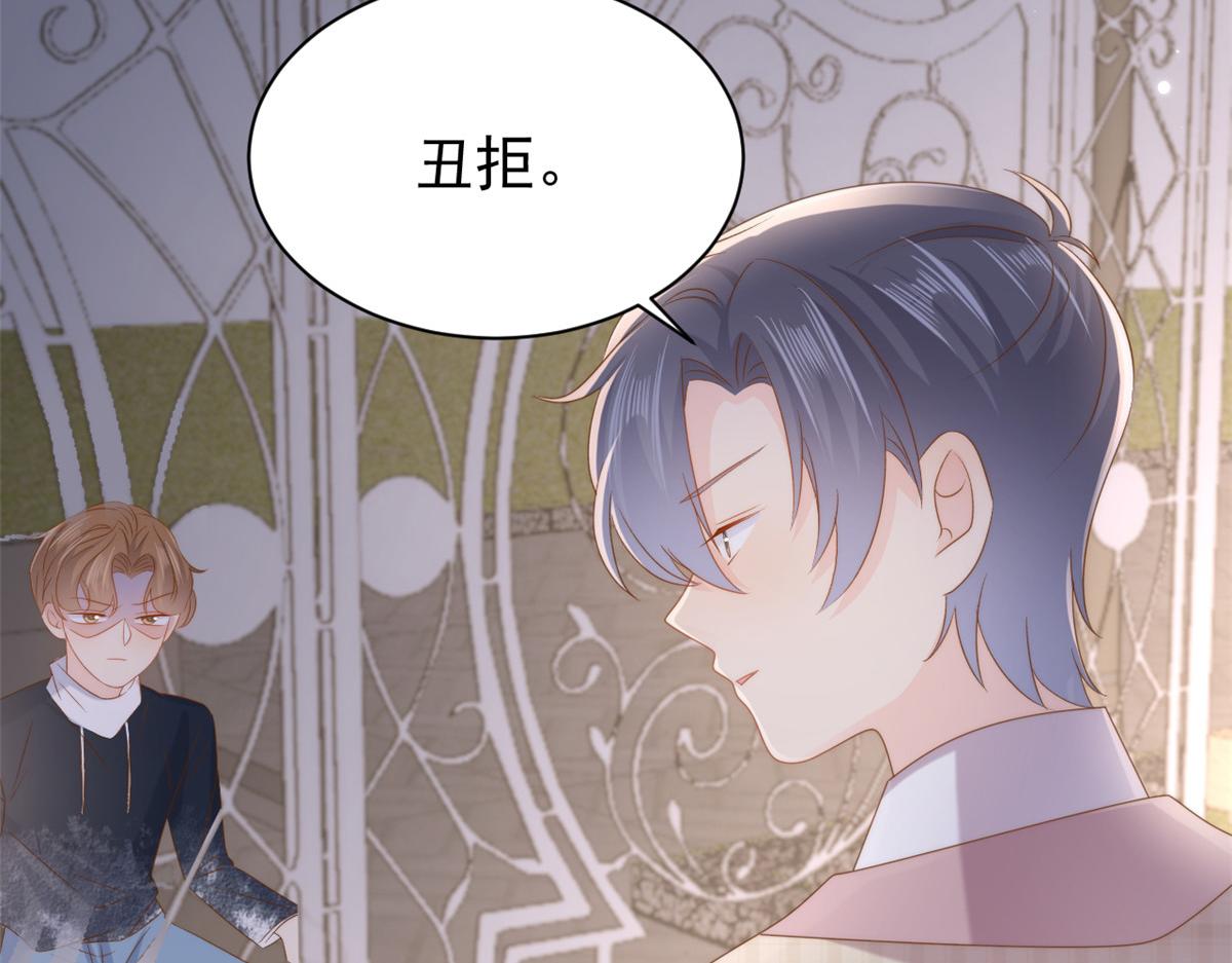 第159话想进？起来走两步64