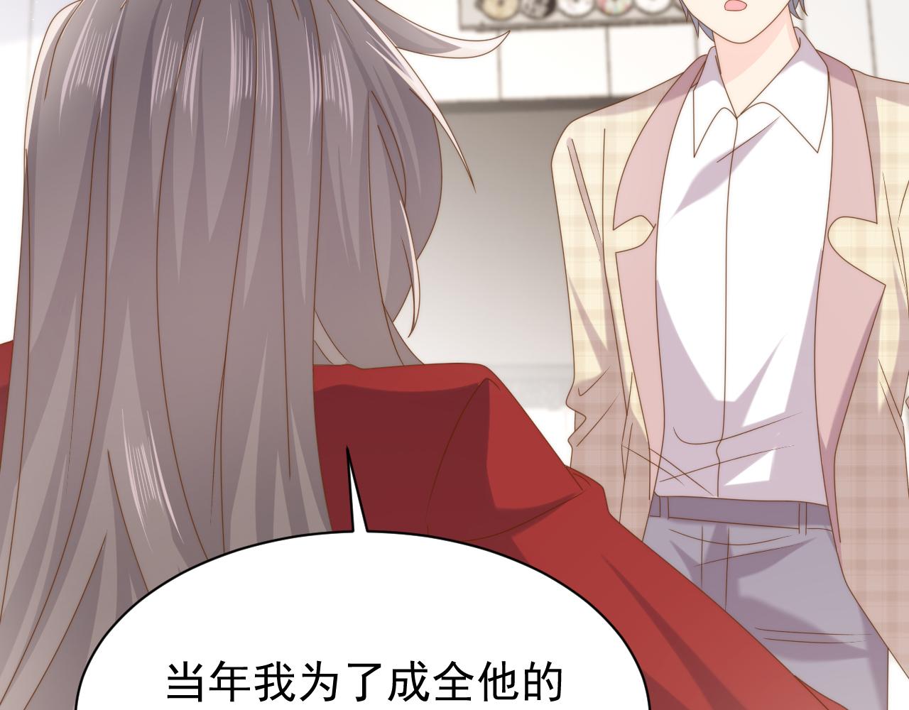 第189话 王爷王妃这辈子BE了？78