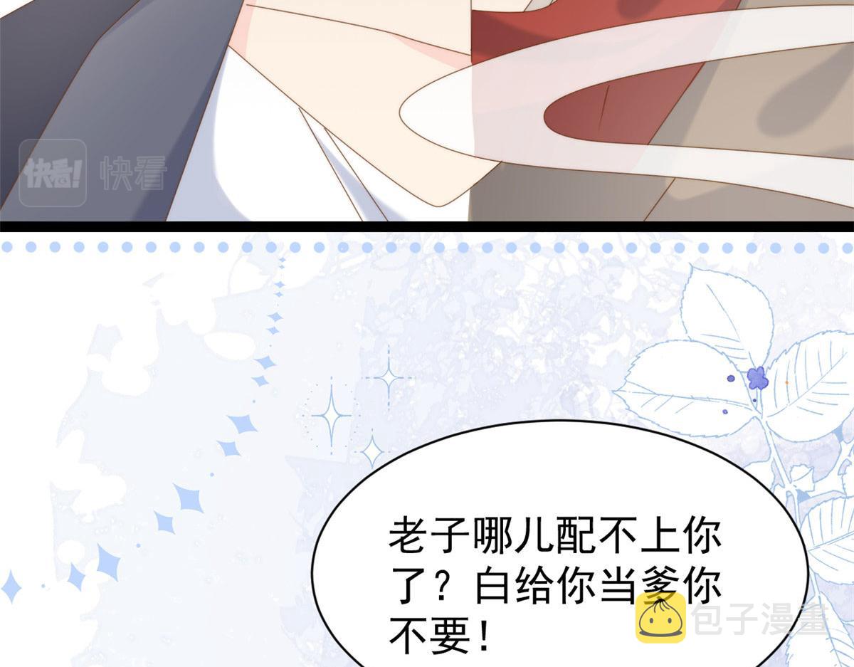 第208话18