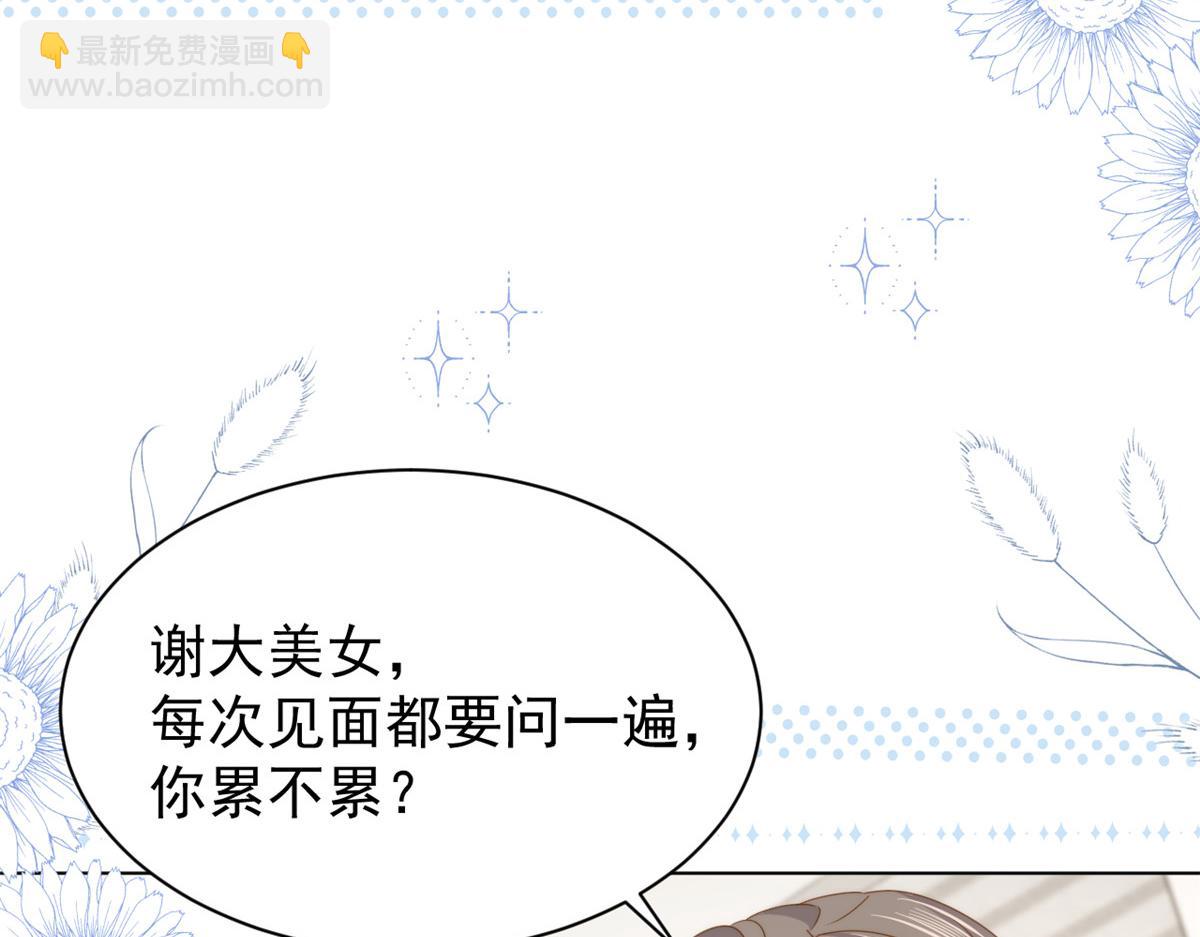 第188话 王妃是带着记忆的！30