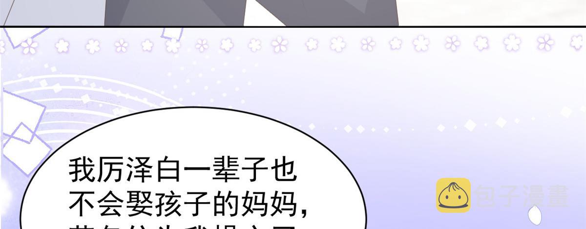 第162话父女的春天到了～11