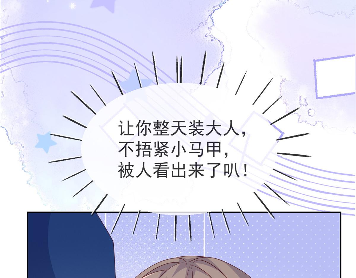 第95话 不打自招78