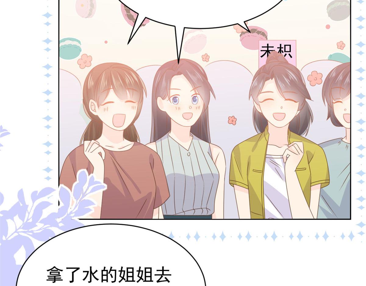 第122话 一场跳粉大戏57