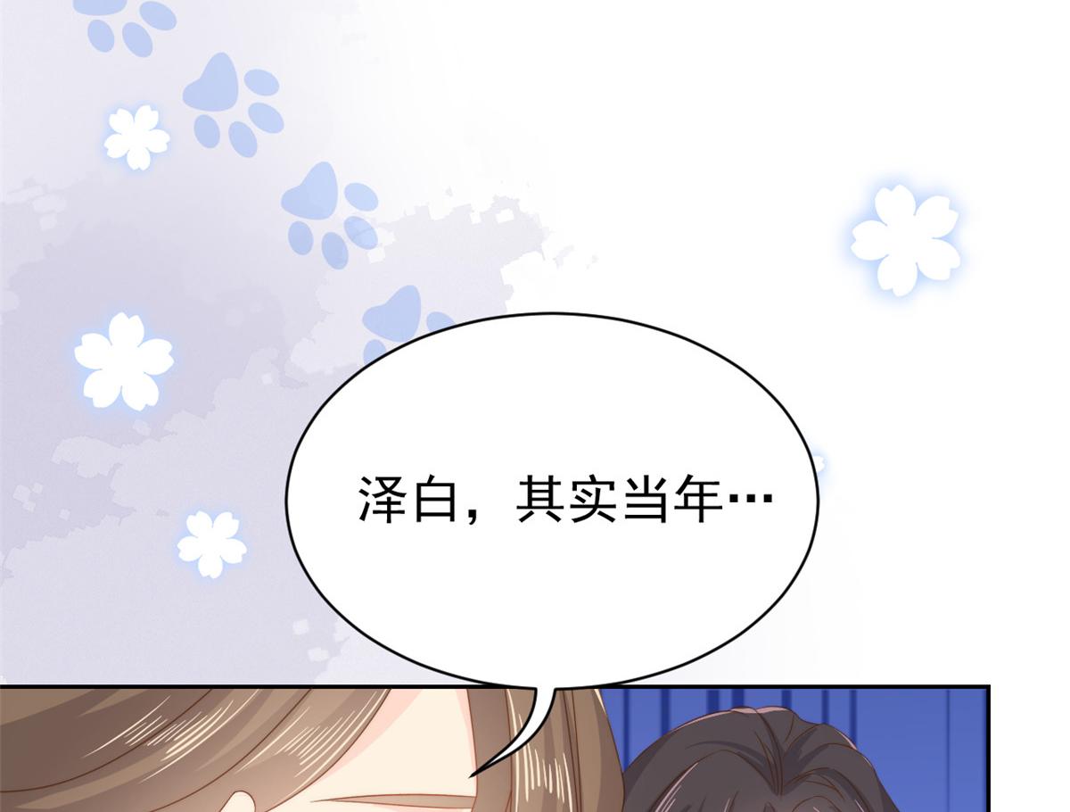 第97话 扫地出门108
