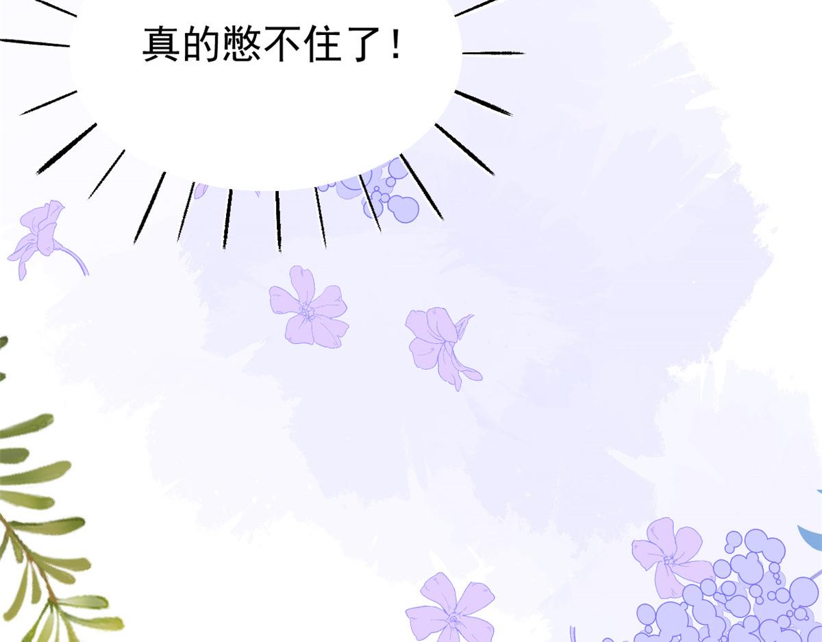 第87话 想抢妹妹的风头？29
