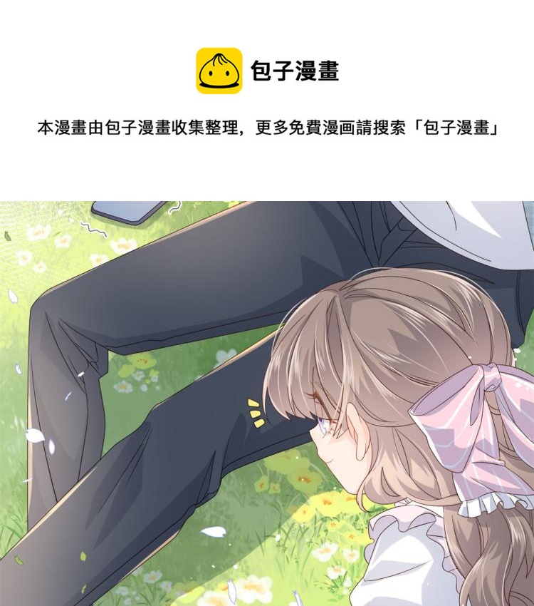 第35话 干票大的！91