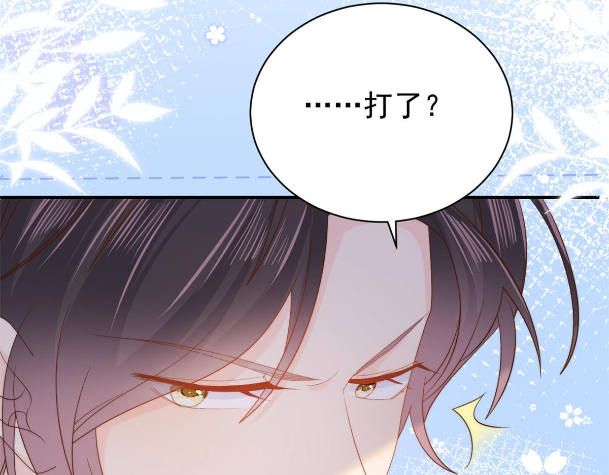 第107话 不对劲的恩人之子！104