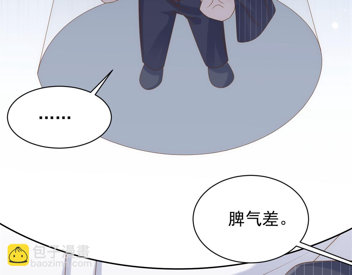 第146话 混血帅哥找来了？60