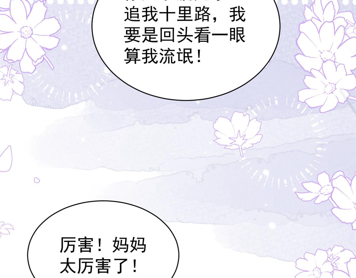 第119话 犀利往事81