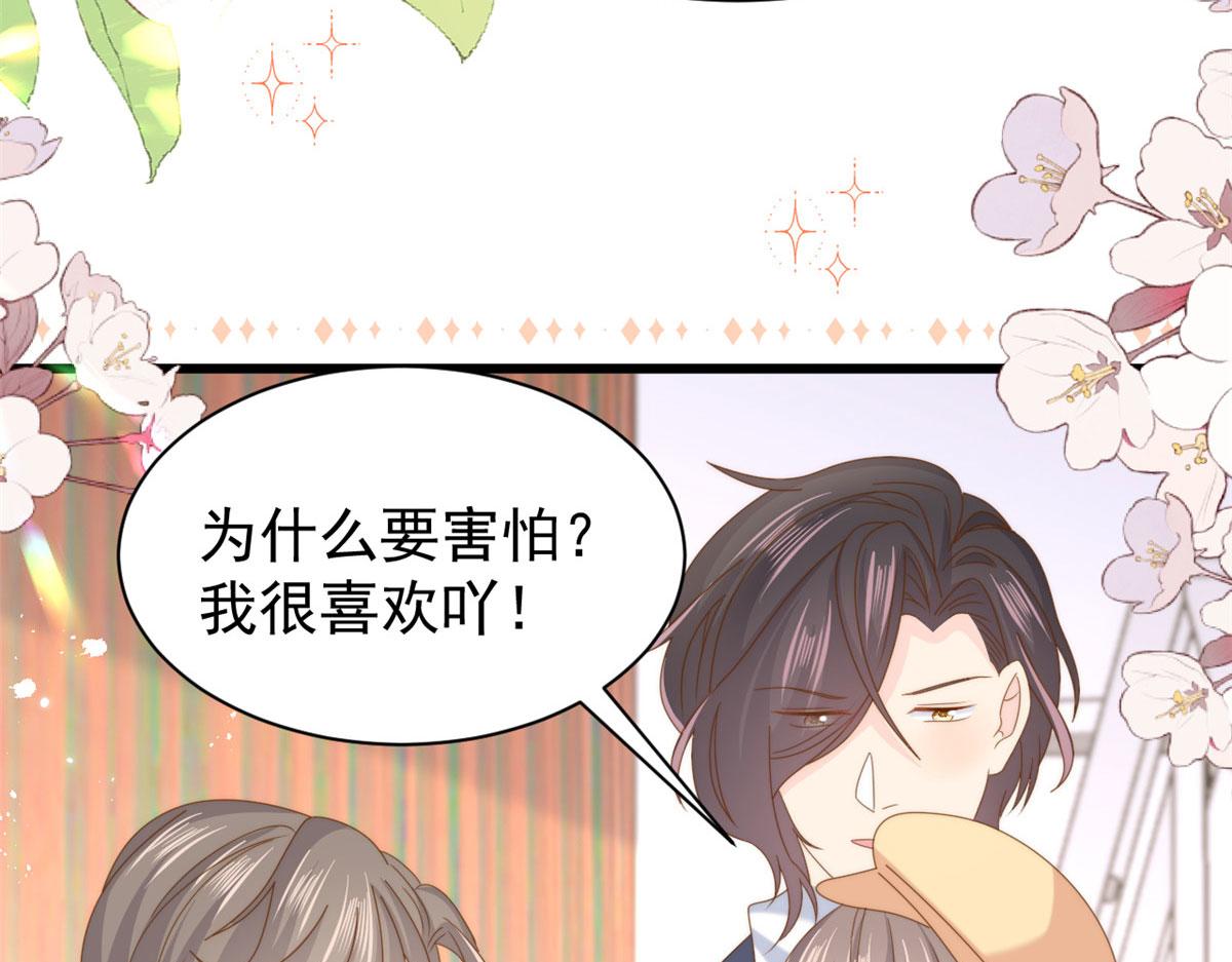 第212话 感觉要被卖掉了？！9