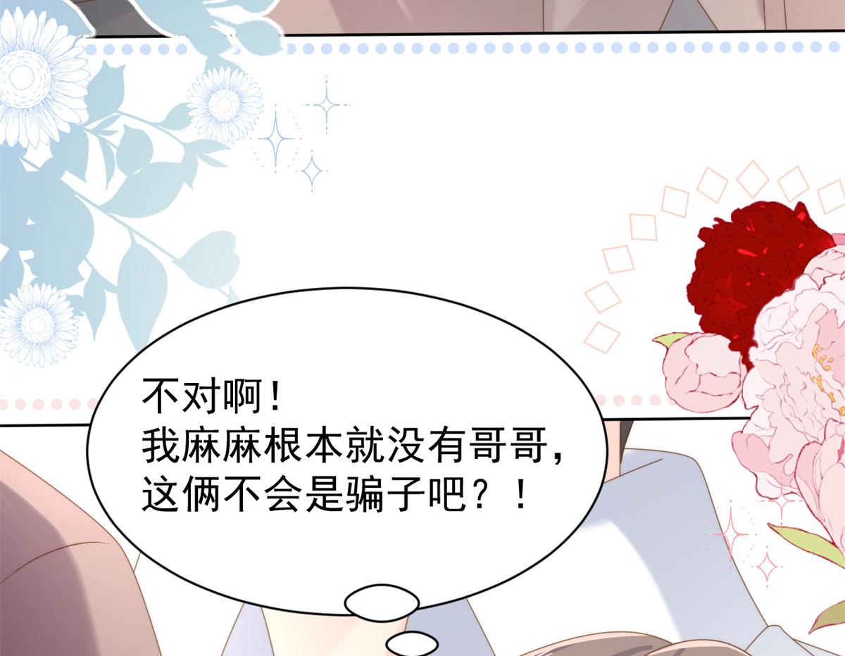 第146话 混血帅哥找来了？85