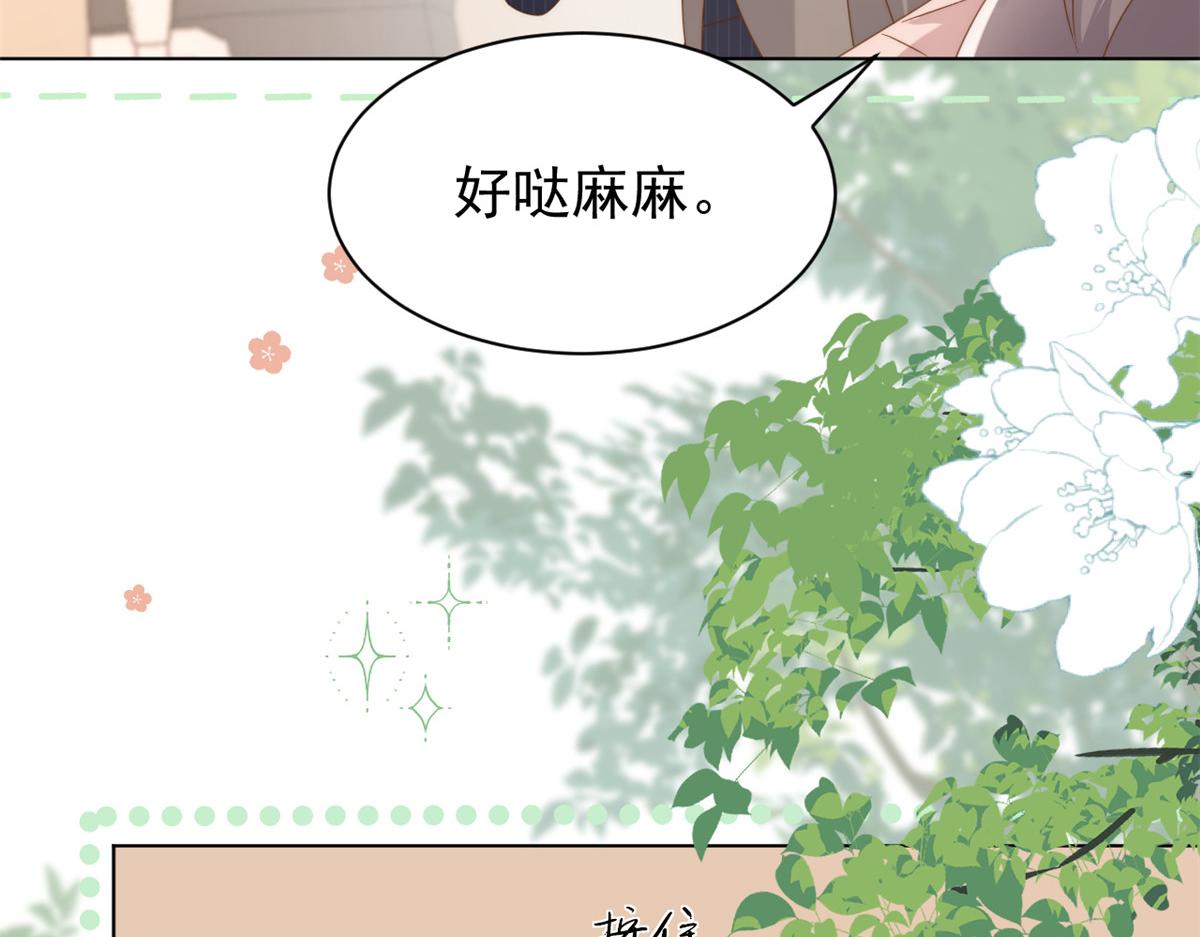 第179话霸气出招泼鸡血92