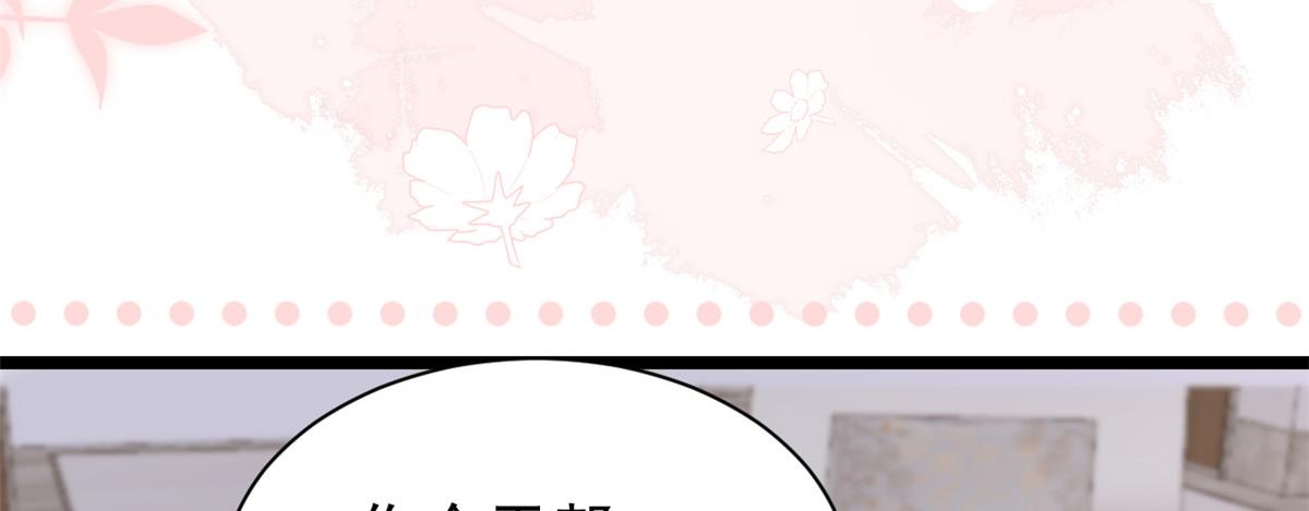 第195话 多揍几顿，总能揍出消息来！44