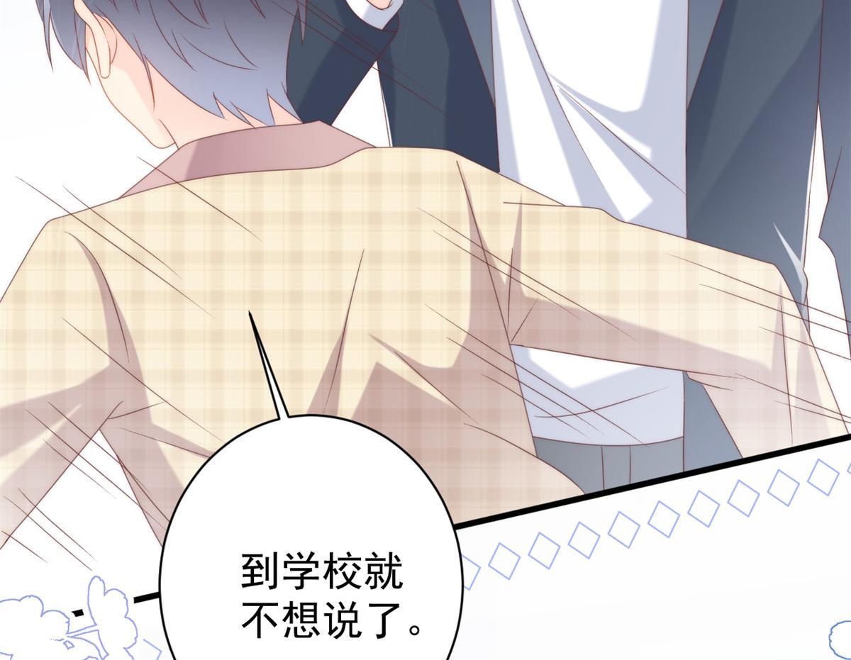 第163话以身试药13