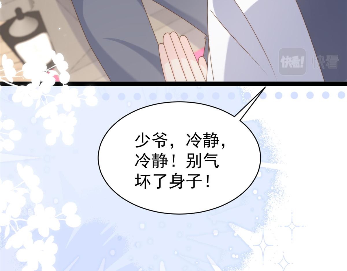 第201话 一头好驴76