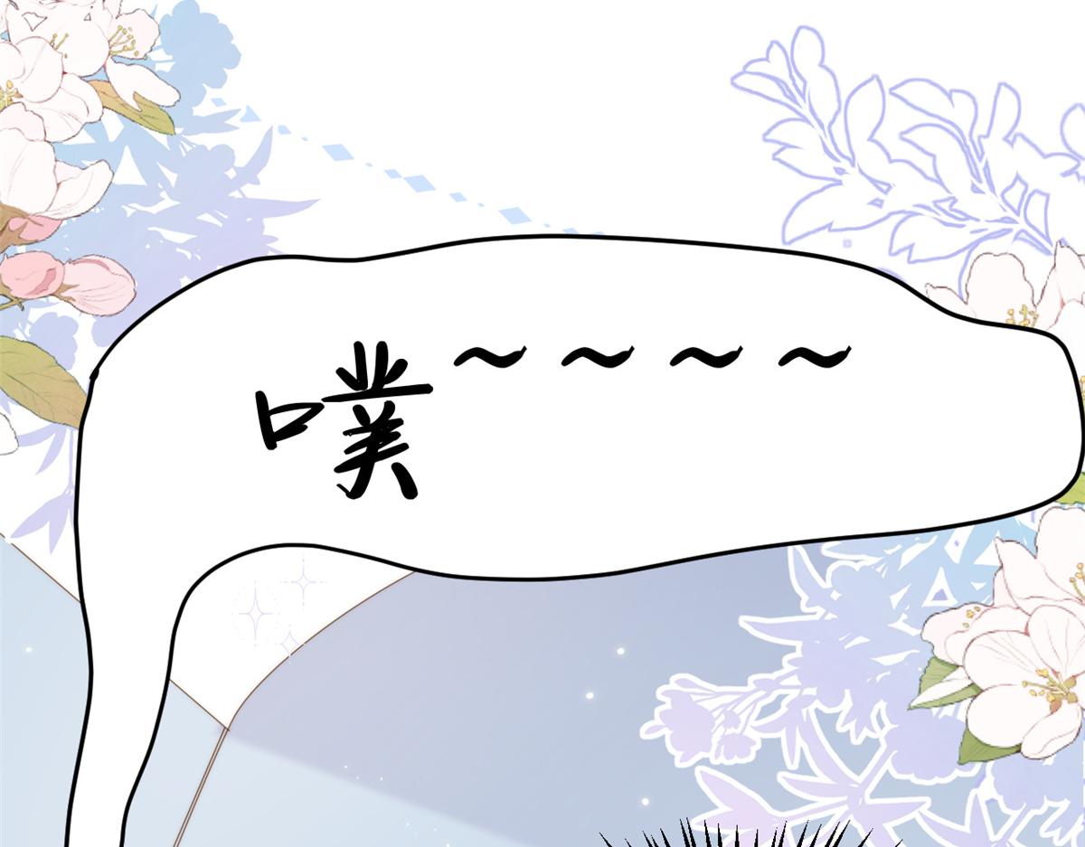 第173话被带坏的小阿枳115