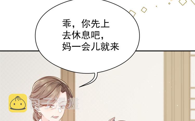 第13话 被“眷顾”的重生者55