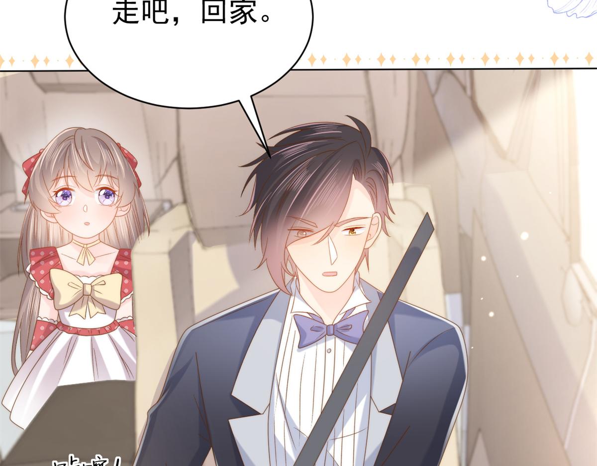 第144话 妈妈带男人回来了100