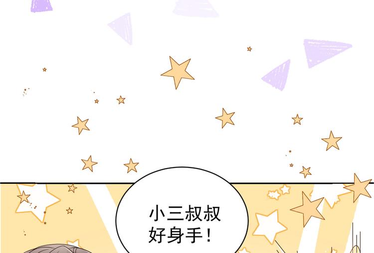 第33话 我们继续吧.....18