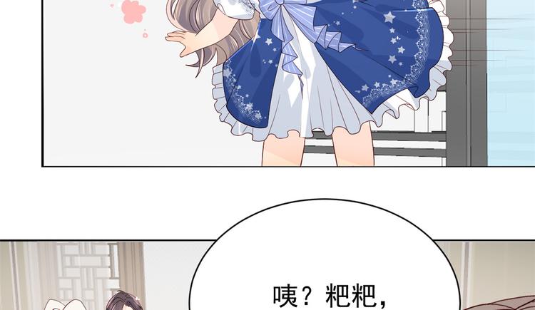 第18话 全被隔壁臭小子猜中了80