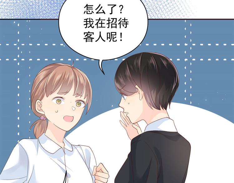 第11话 看不见气运的小女孩39