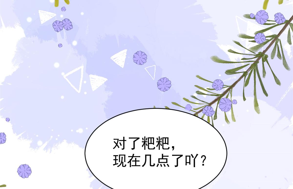 第111话 杀手锏失效了77