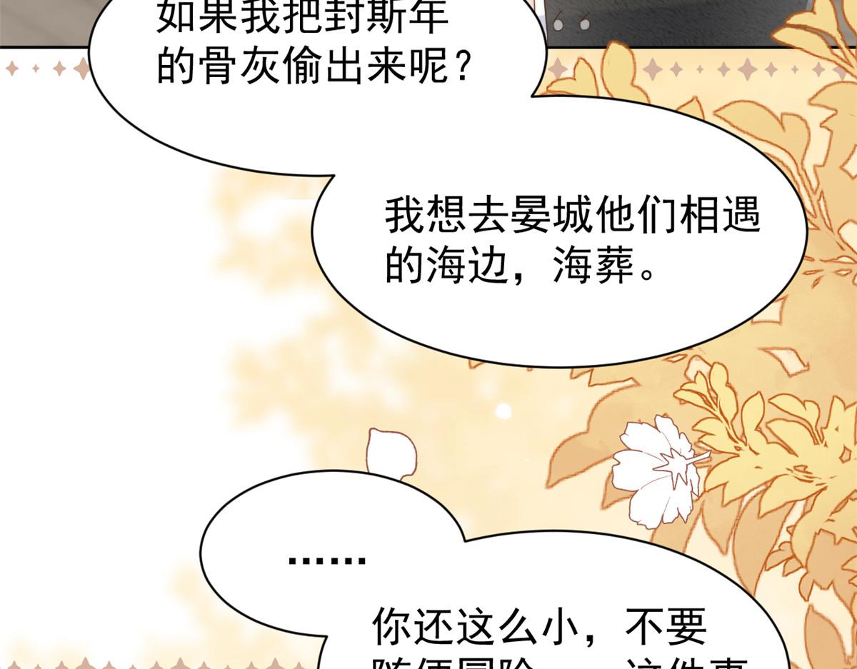 第176话月息后人63