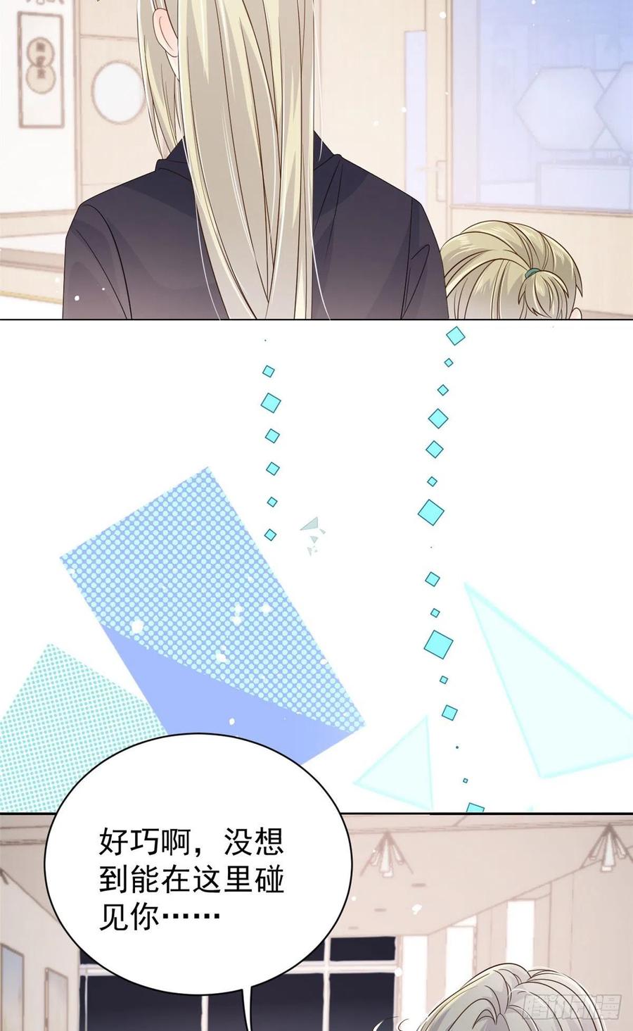 第46话 平平无奇的搭讪小能手7