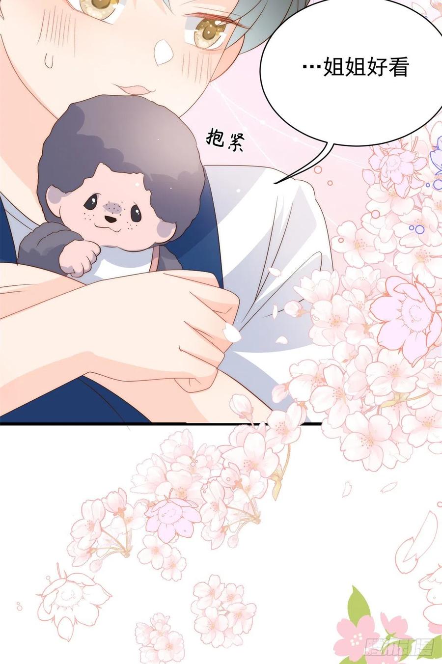 第61话 她喜欢吃小孩20