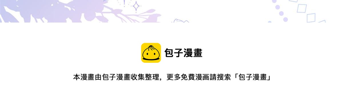 第137话 只要欧气不要脸！60