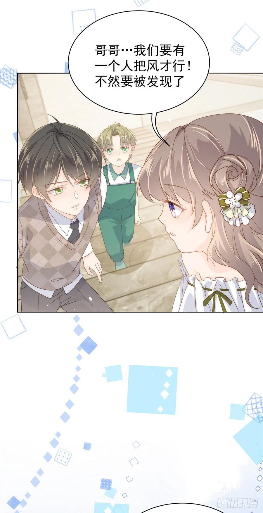 第56话 日常忽悠傻小子32