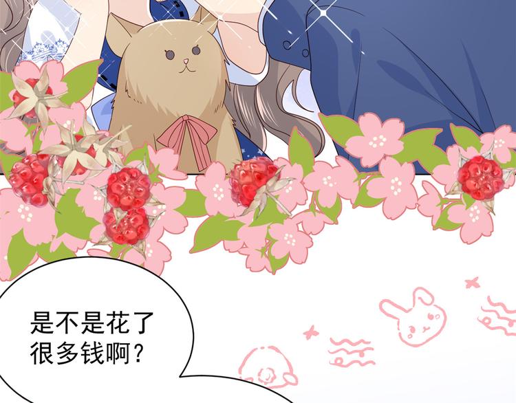 第18话 全被隔壁臭小子猜中了14