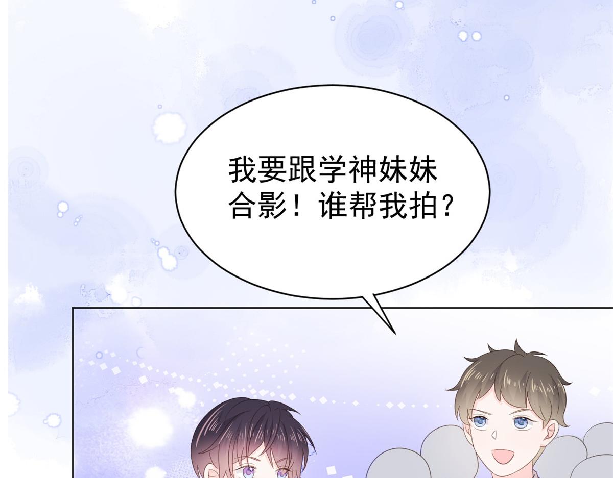 第138话 双标狗！没原则！26