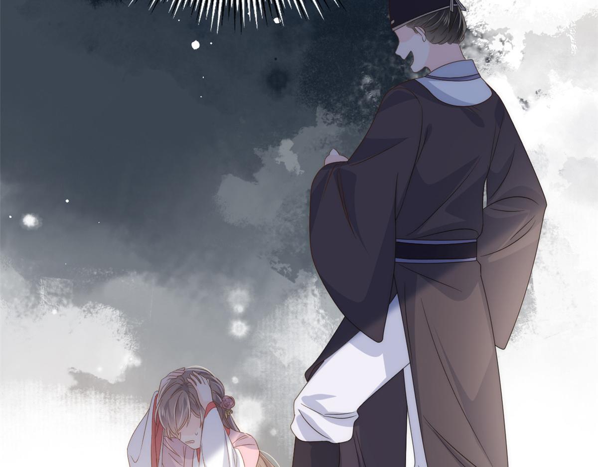 第85话 上辈子50
