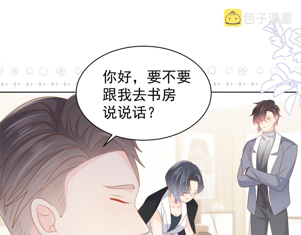 第130话 气运共生146