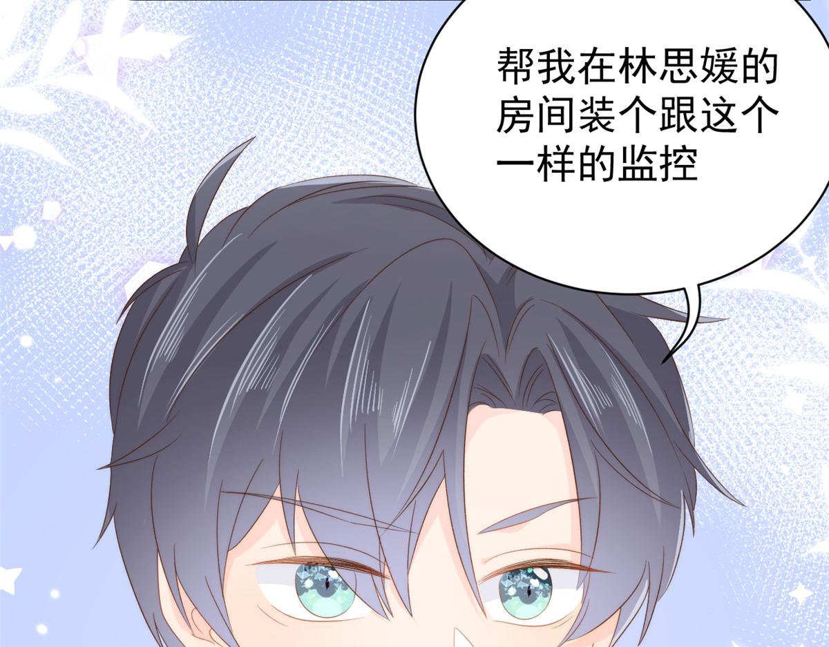 第94话 她有预知未来的能力？78