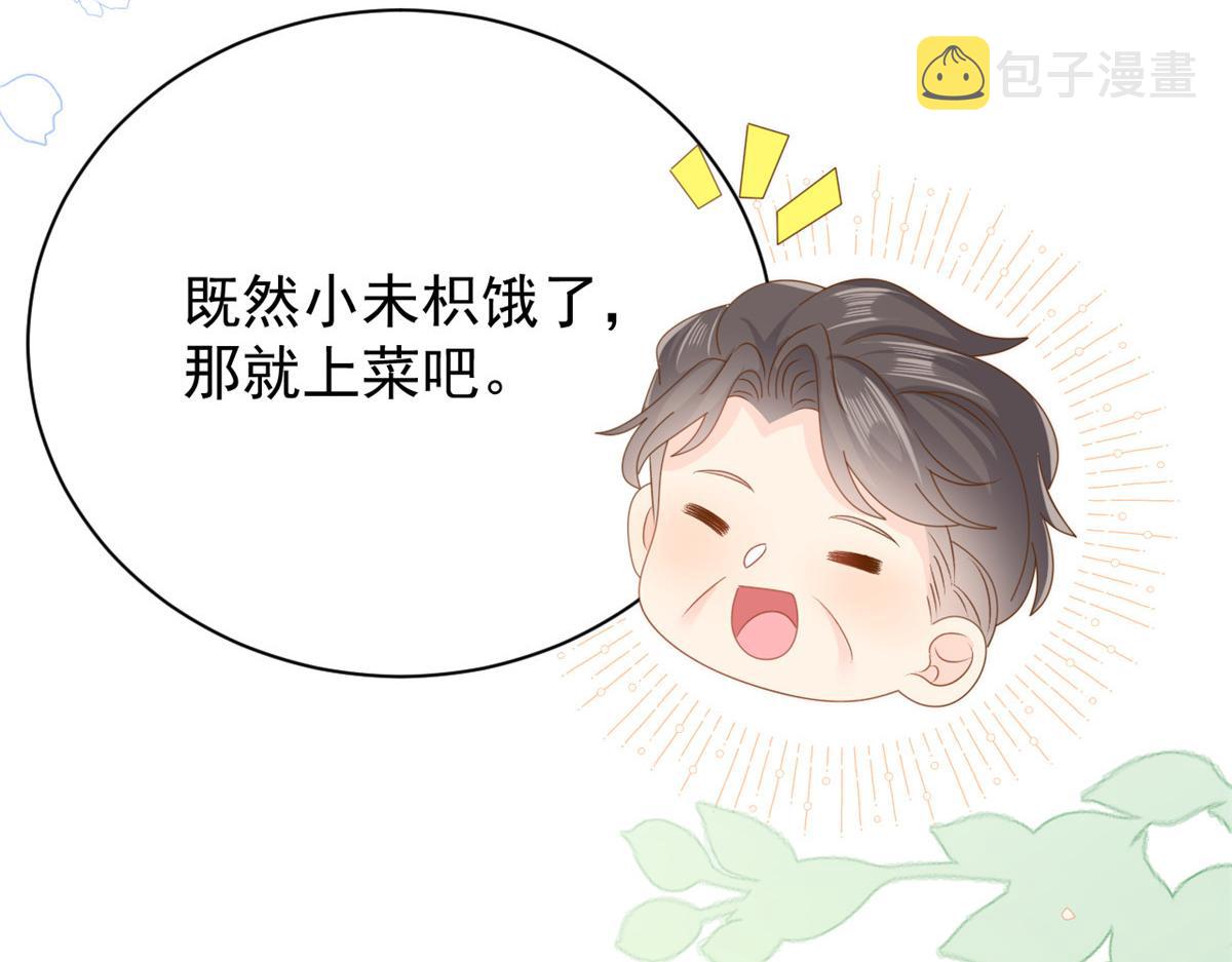 第168话餐桌上的恶心大戏71