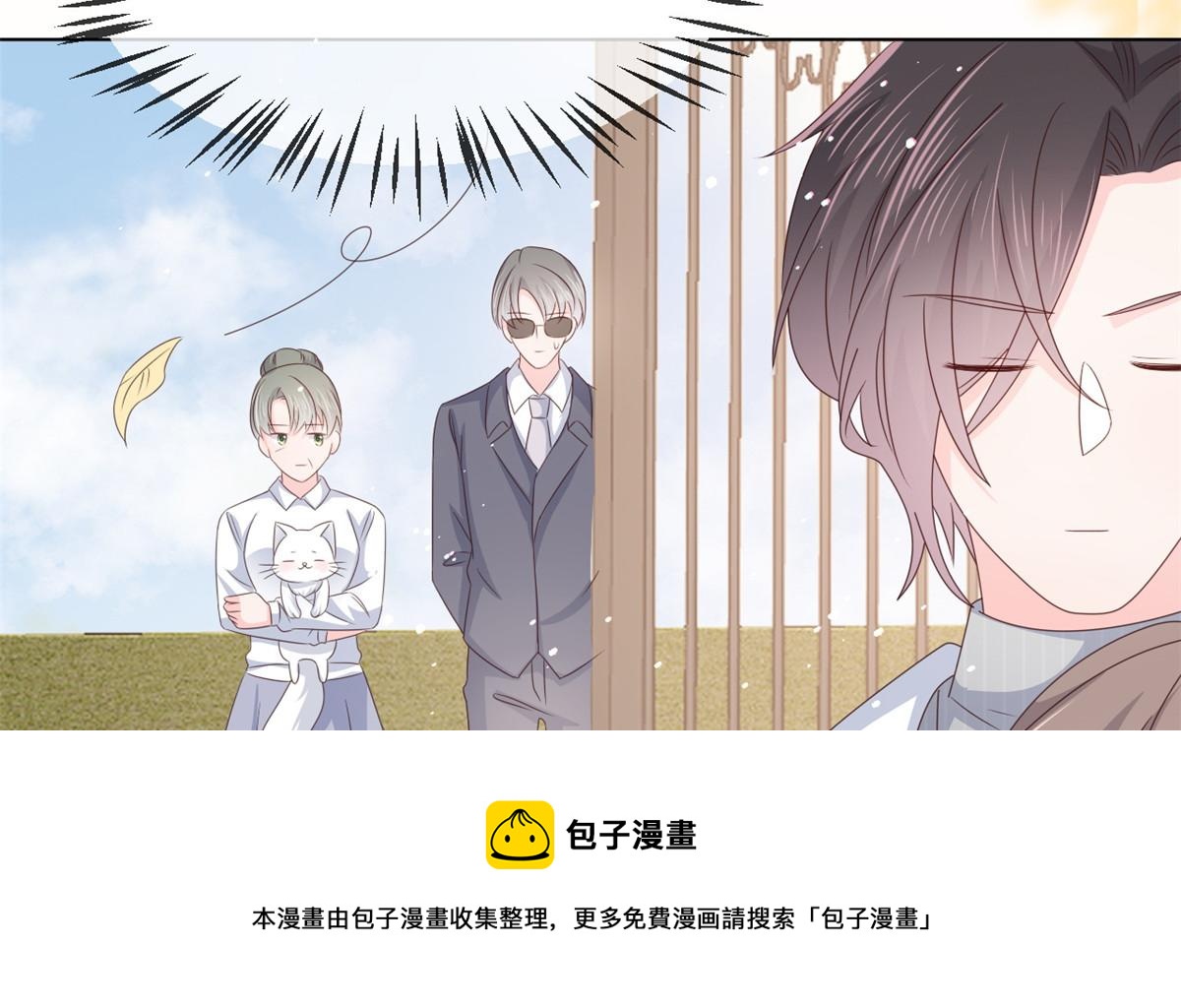 第132话 色小子在想什么！56