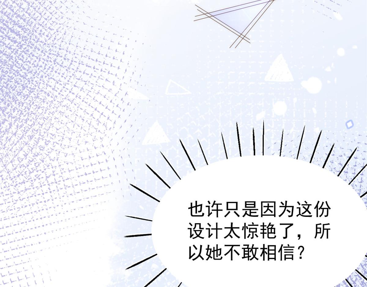 第94话 她有预知未来的能力？22
