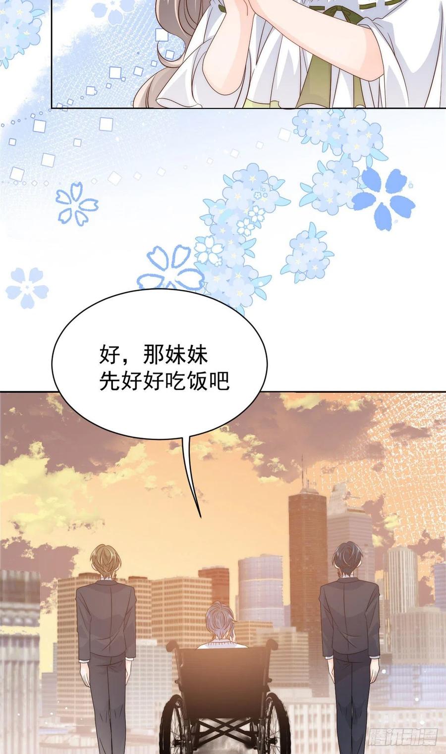 第55话 爆炸吧！醋意！35