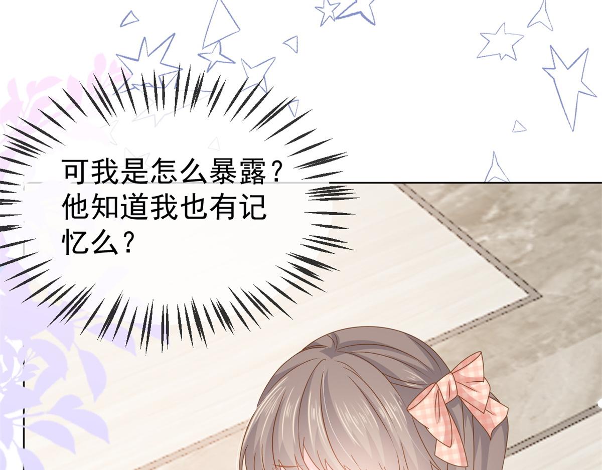 第127话 霍哥哥的宿命敌手6
