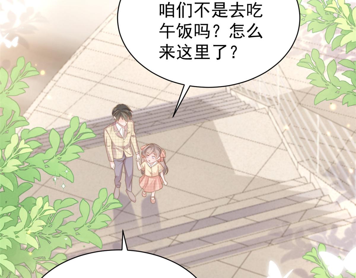 第137话 只要欧气不要脸！37