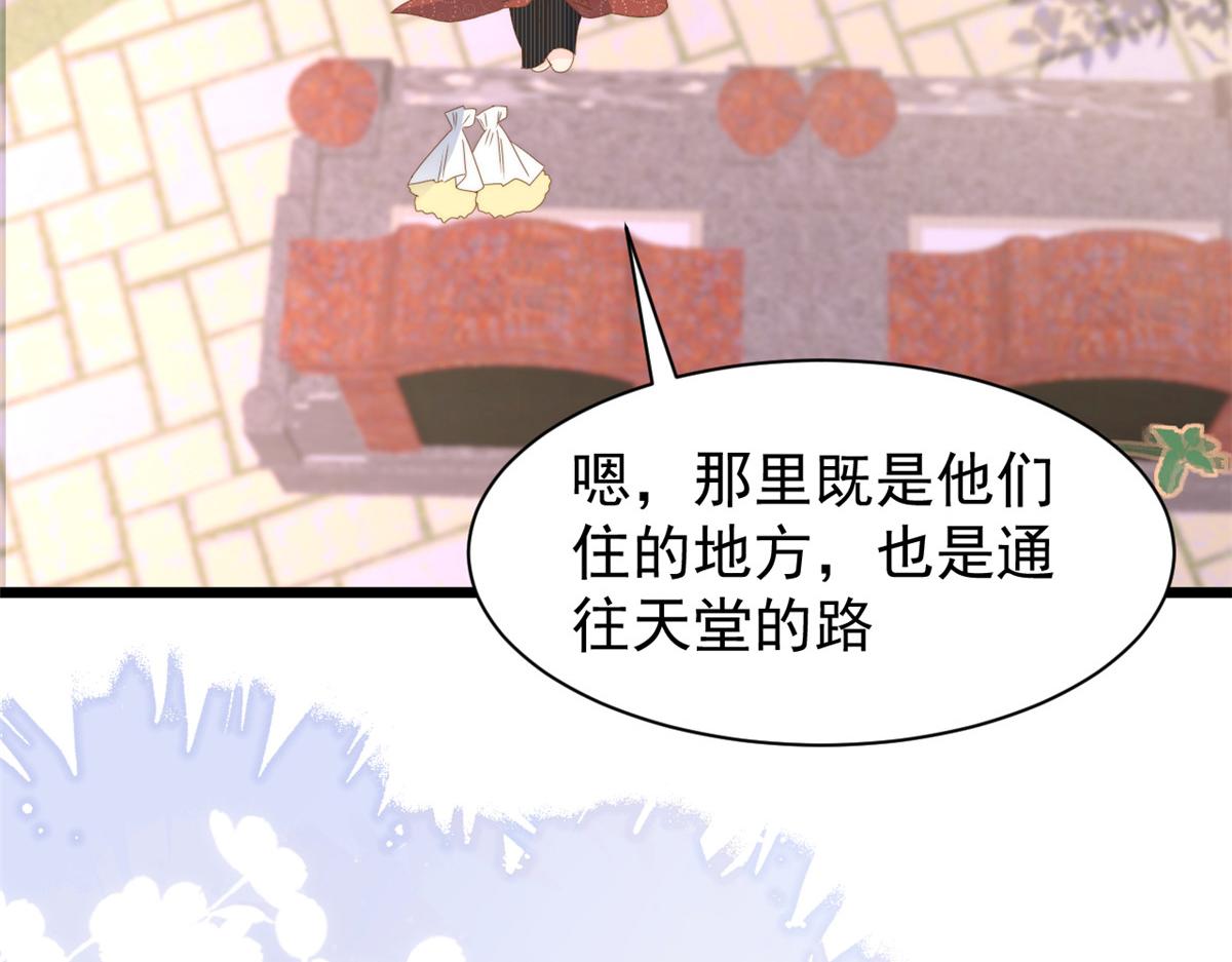 第199话 噩梦重现！31